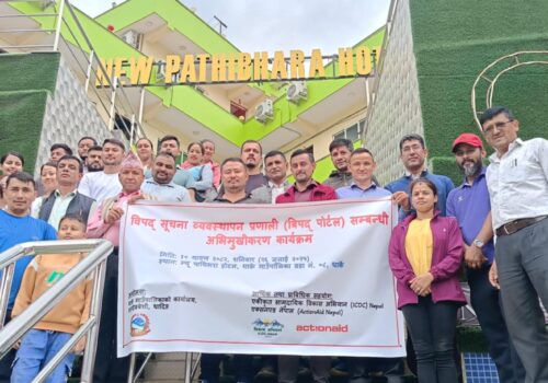 थाक्रेमा विपद् सूचना व्यवस्थापन प्रणाली सम्बन्धी एक दिने अभिमुखीकरण सम्पन्न